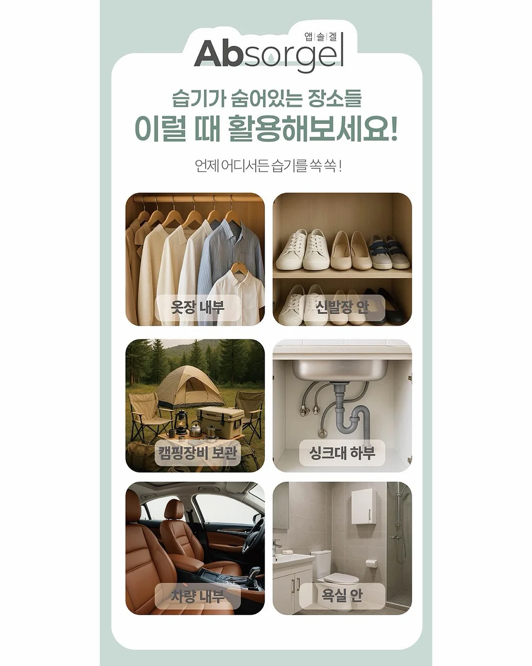 군번줄, 도그택, 대거 라지 세팅 3