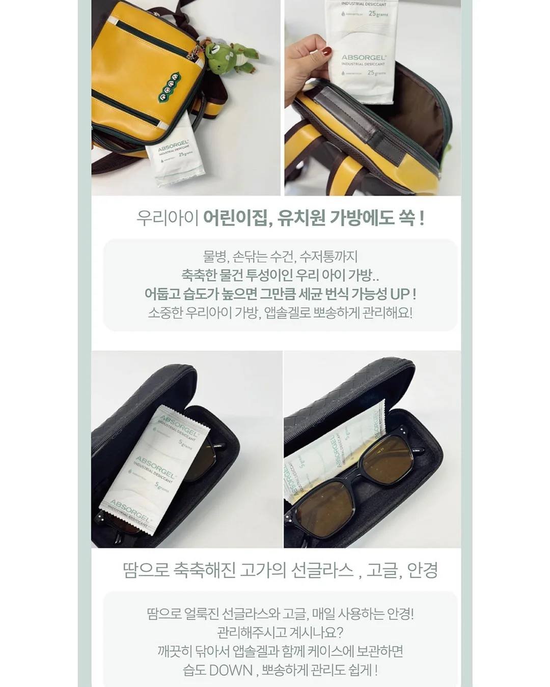 군번줄, 도그택, 대거 라지 세팅 5
