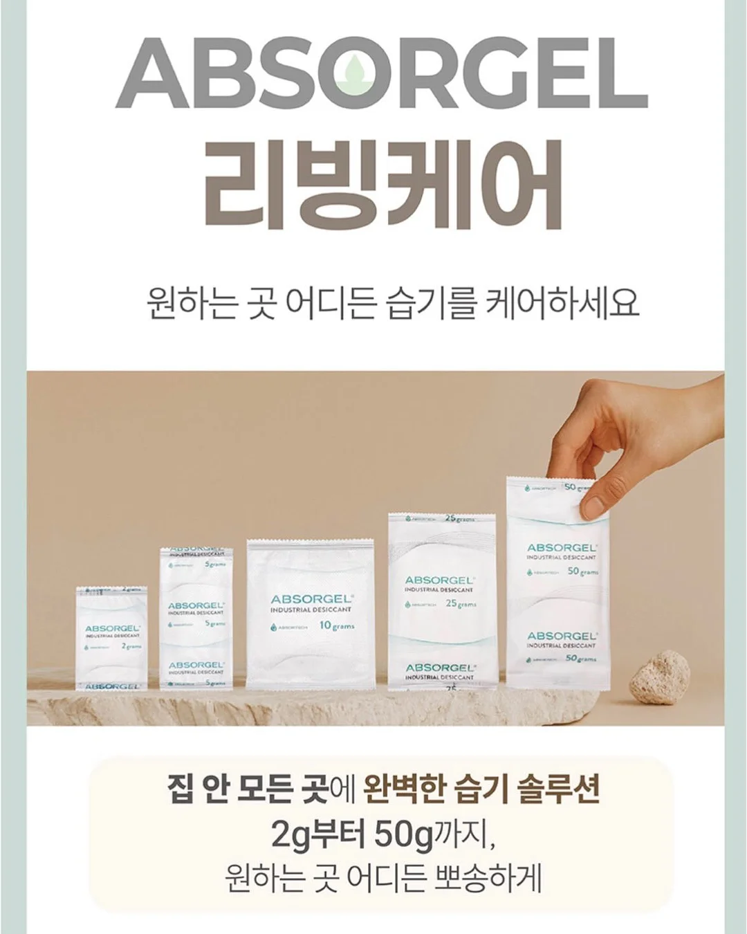 군번줄, 도그택, 대거 라지 세팅 6