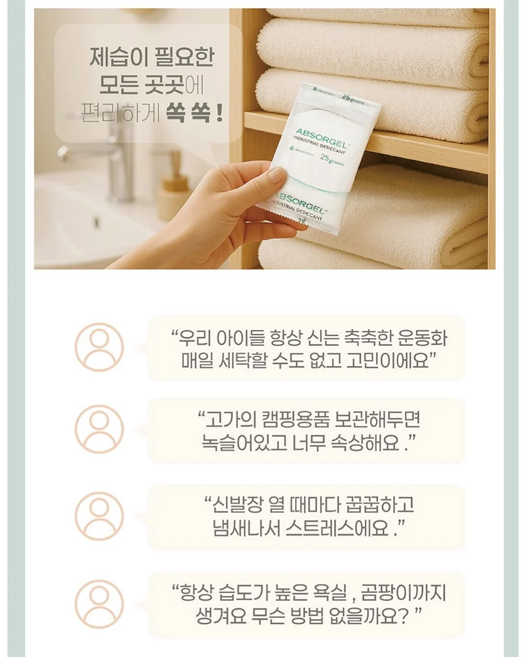 군번줄, 도그택, 대거 라지 세팅 7