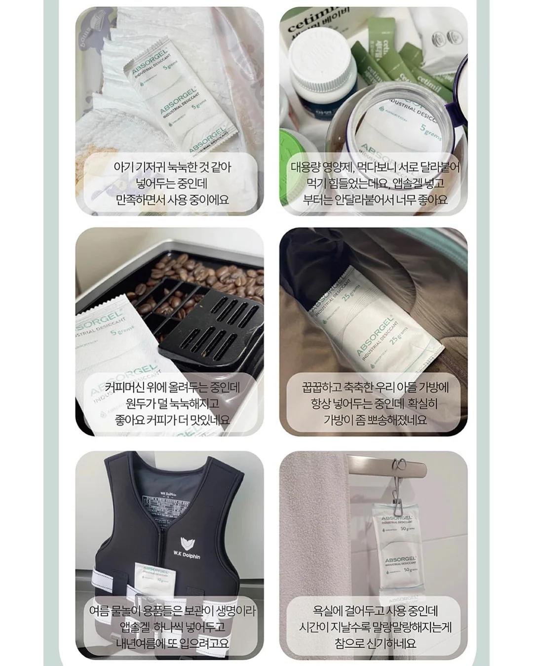 군번줄, 도그택, 대거 라지 세팅 9