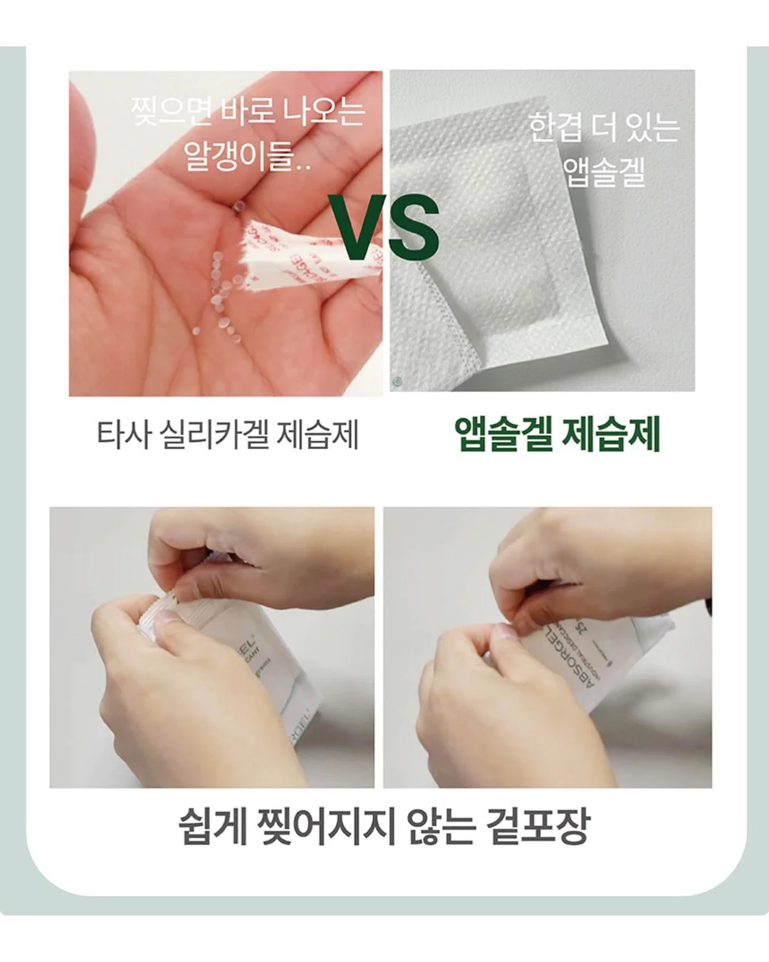 군번줄, 도그택, 대거 라지 세팅 10