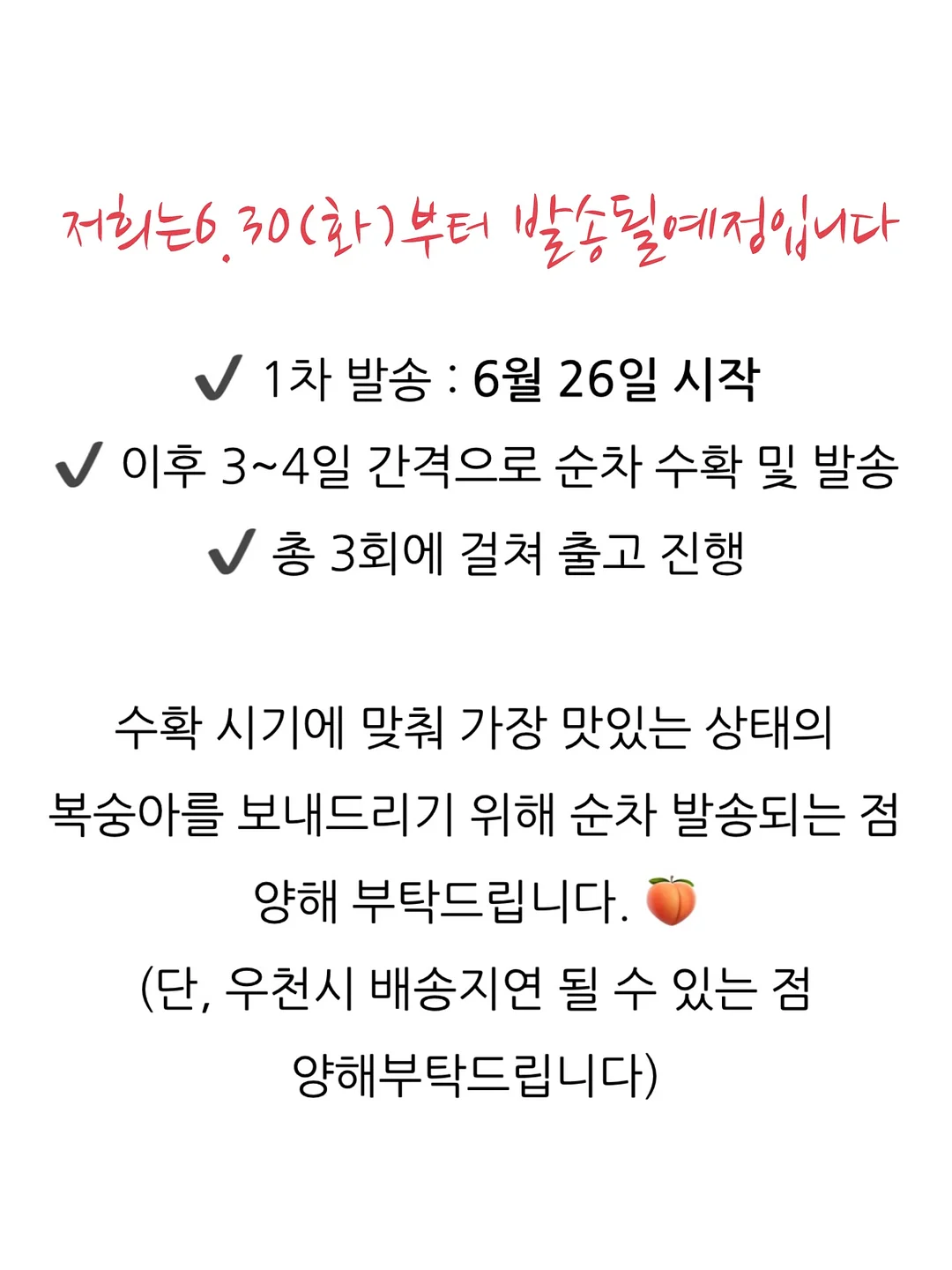 파티 신청 6
