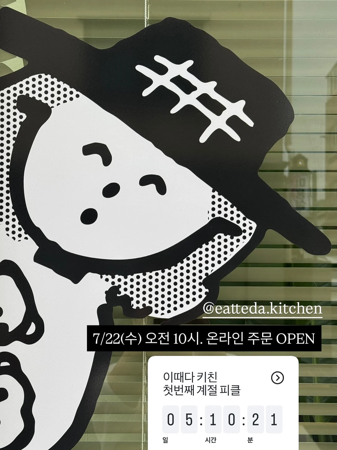 청년마블 스탬프런 17