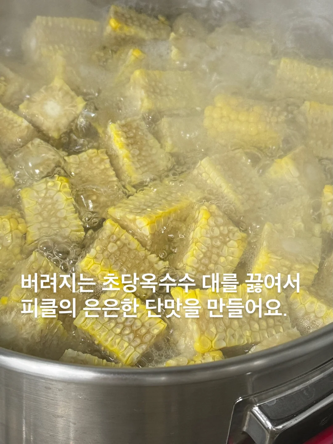 청년마블 스탬프런 5