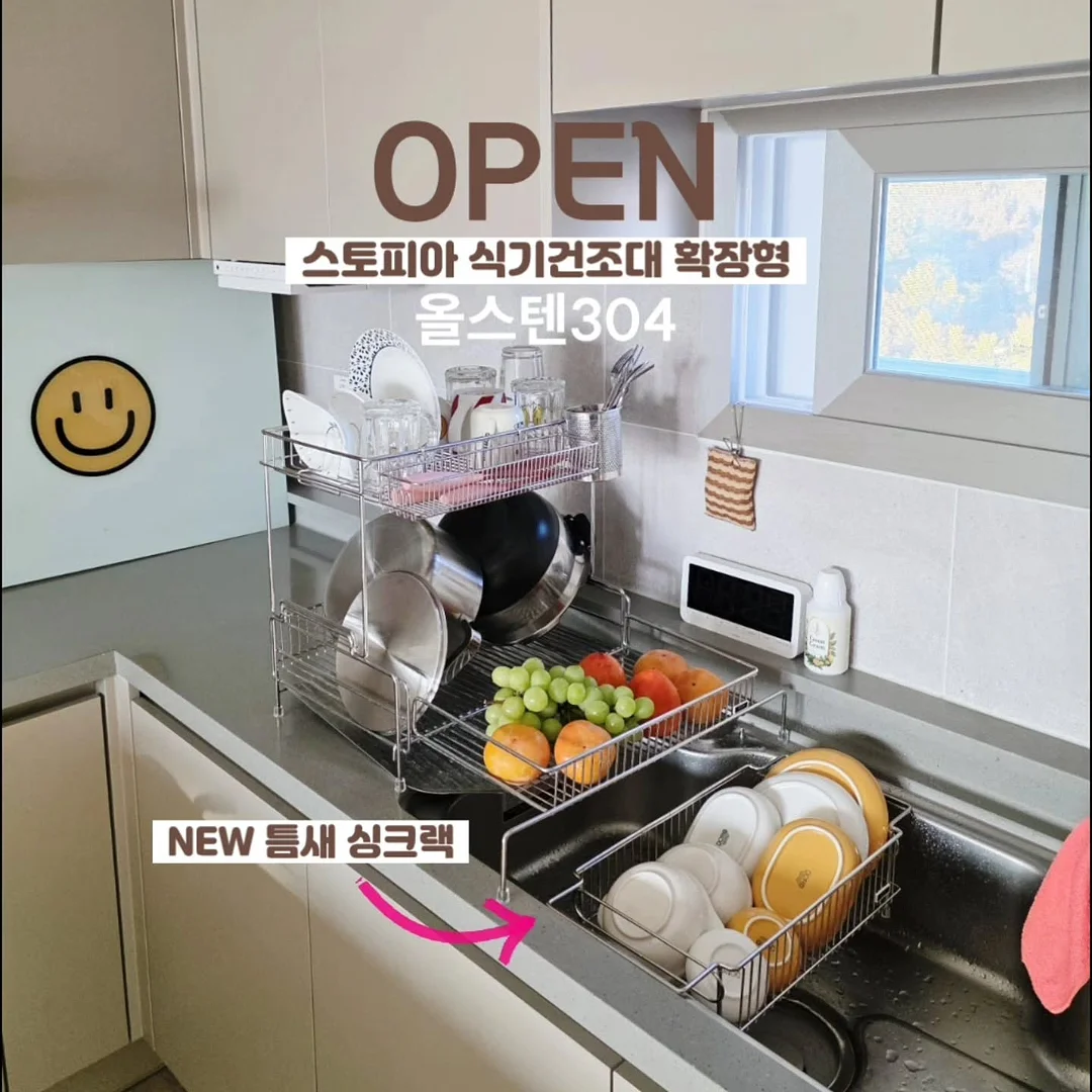 페퍼 여름 시즌 제품 1