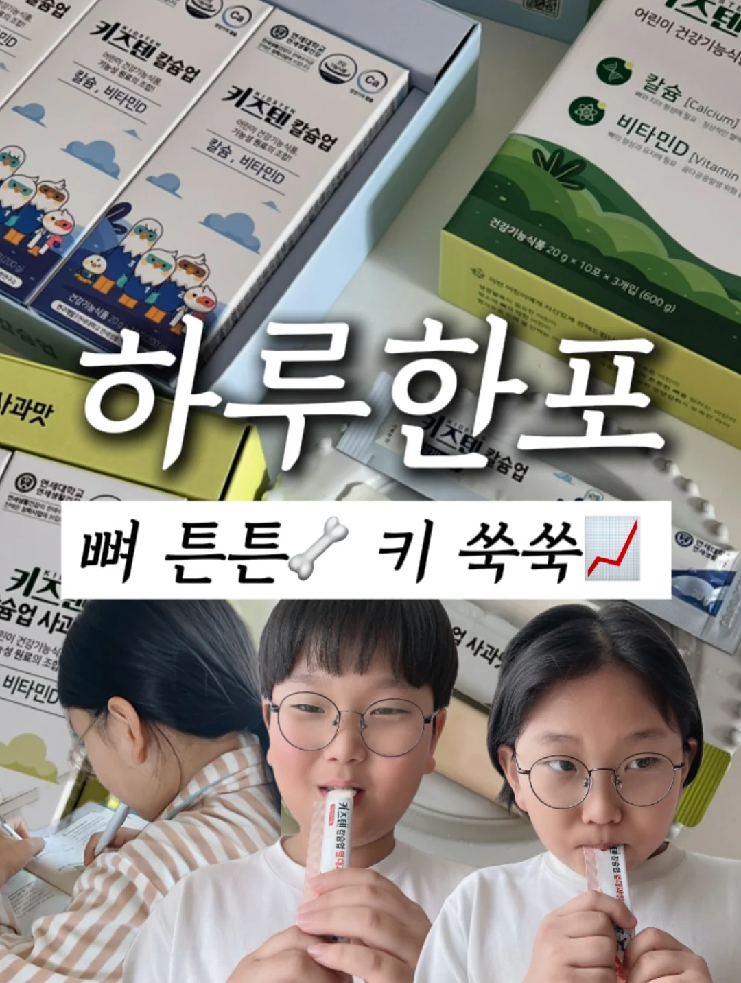 여리크로쉐V루즈니트티 1