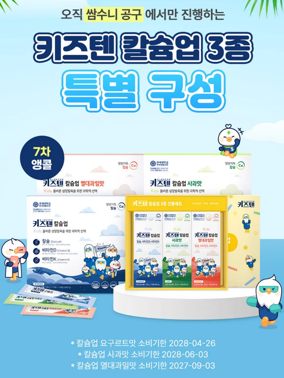 여리크로쉐V루즈니트티 6