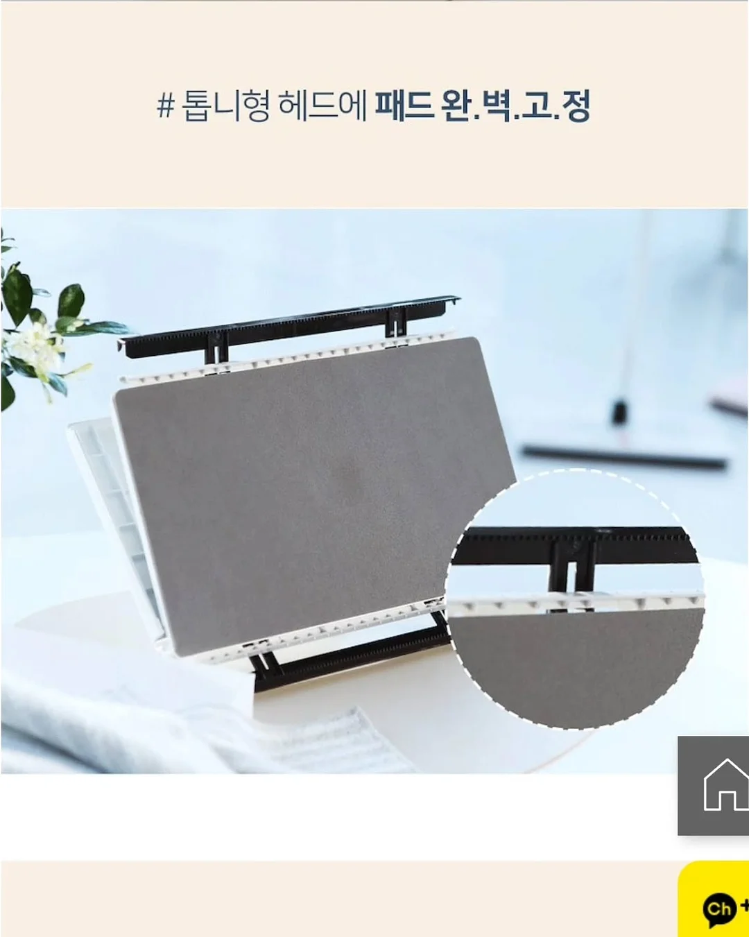봄 백팩 12