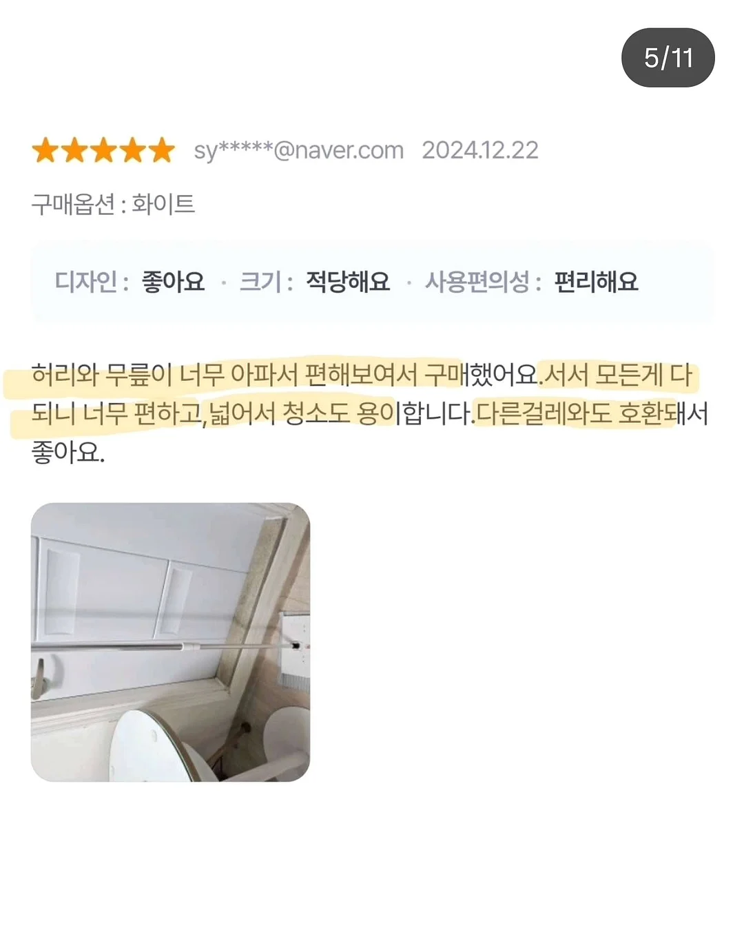 봄 백팩 14