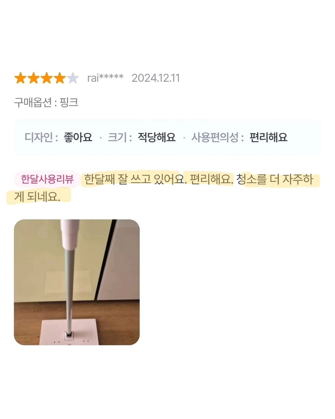 봄 백팩 15