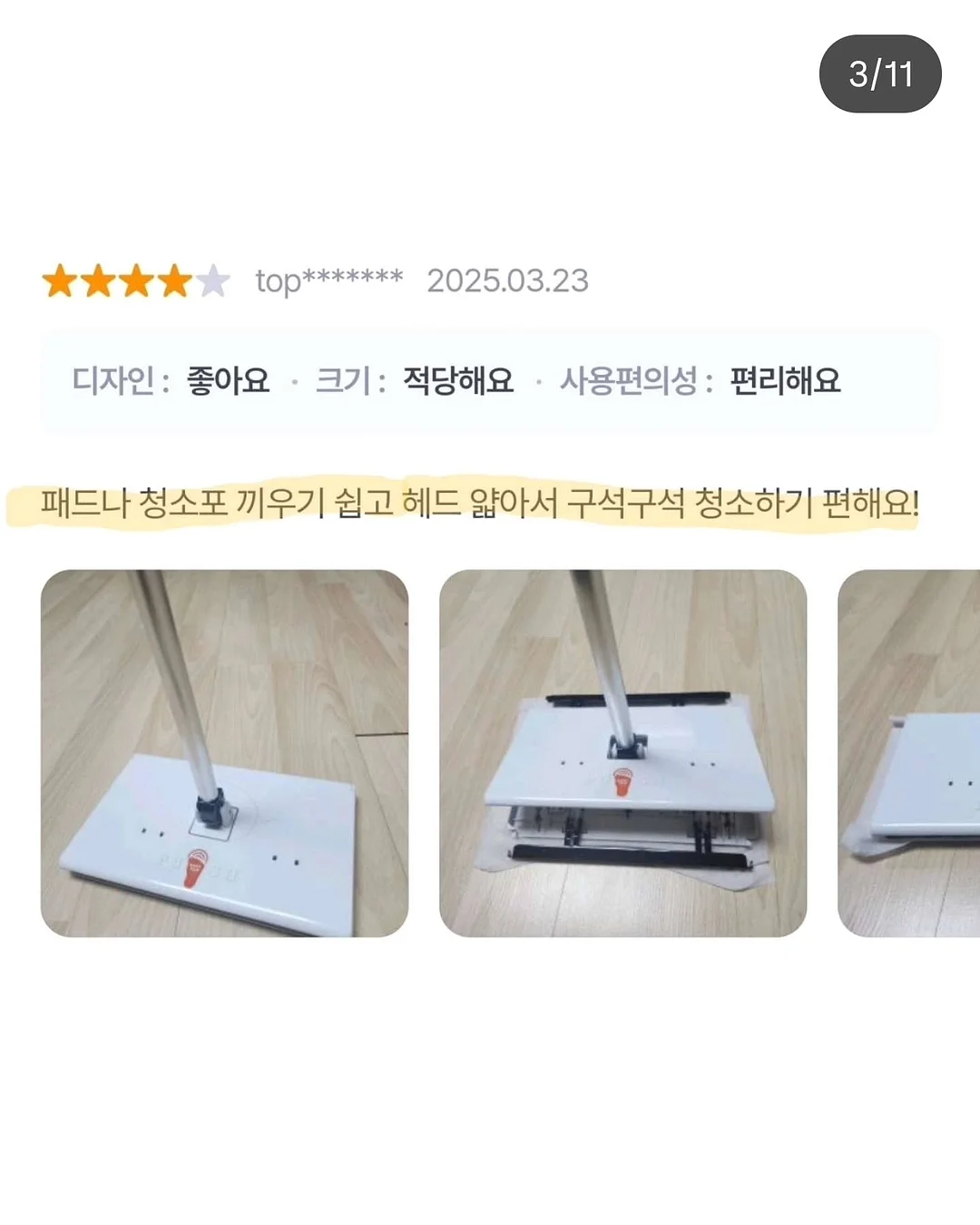 봄 백팩 16