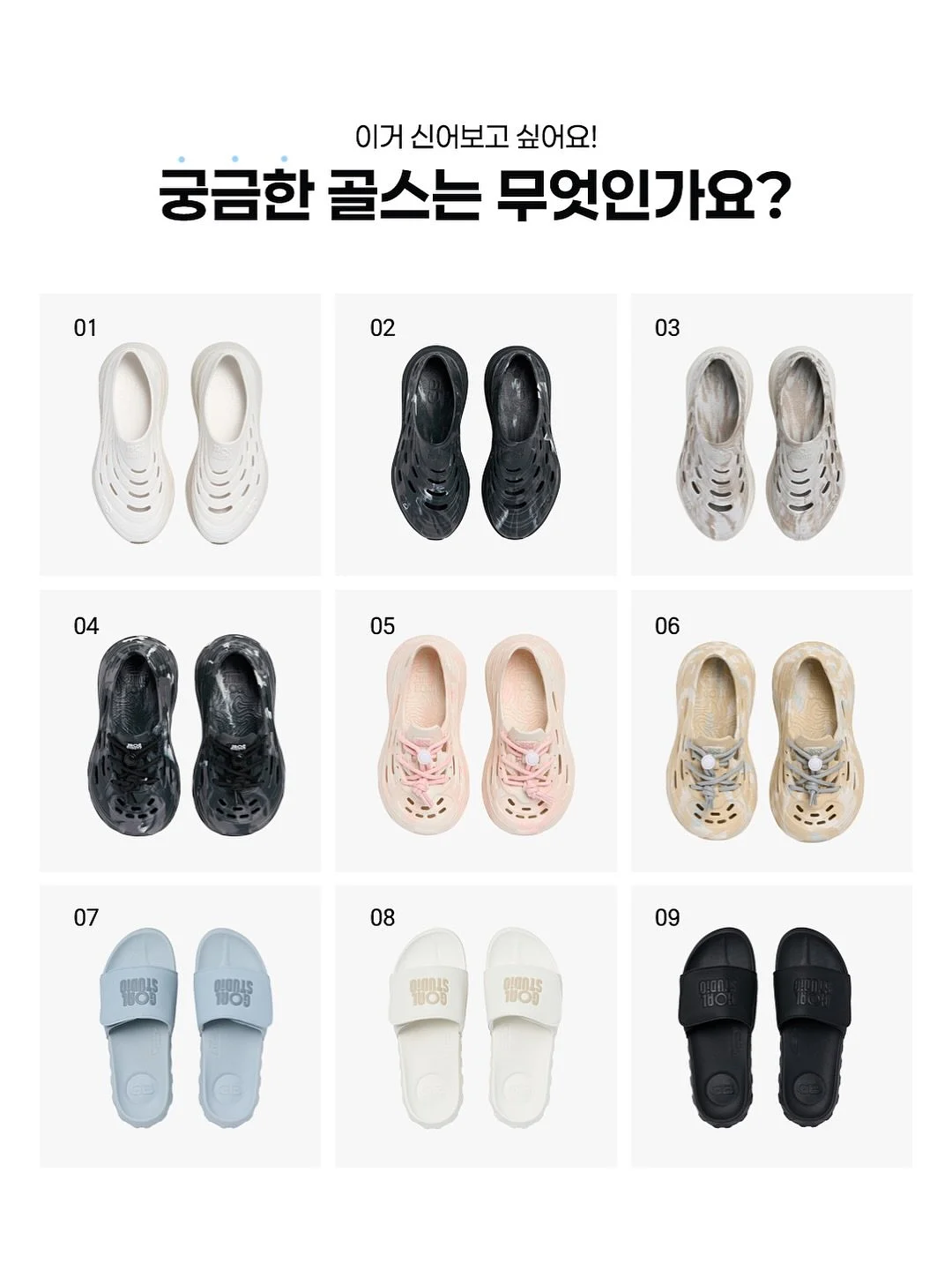 먼지털이 19