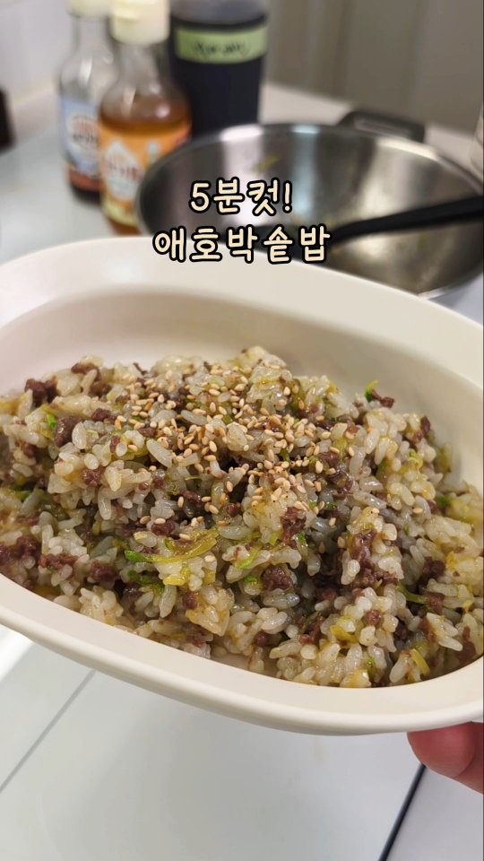 브링그린 징크테카 파이토 선 젤
