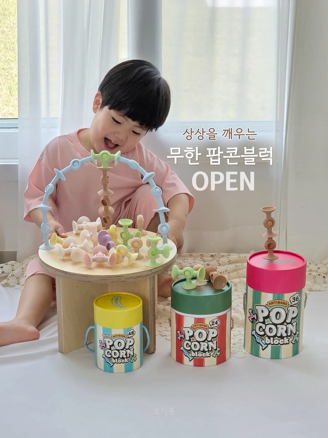 뻬르따마 1