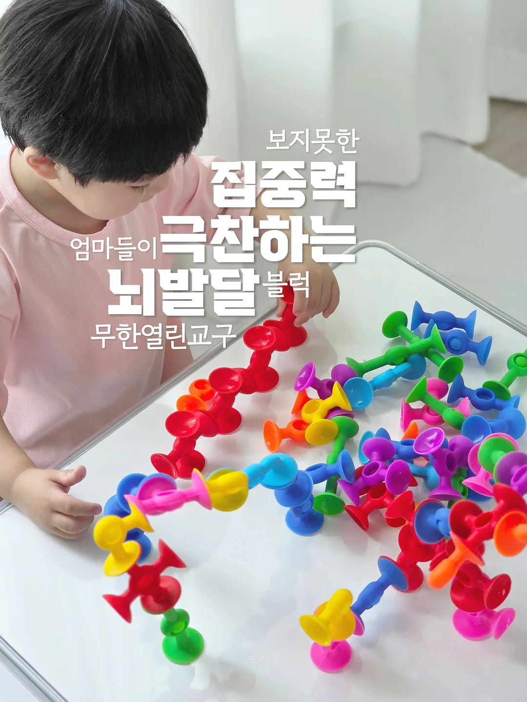 뻬르따마 2