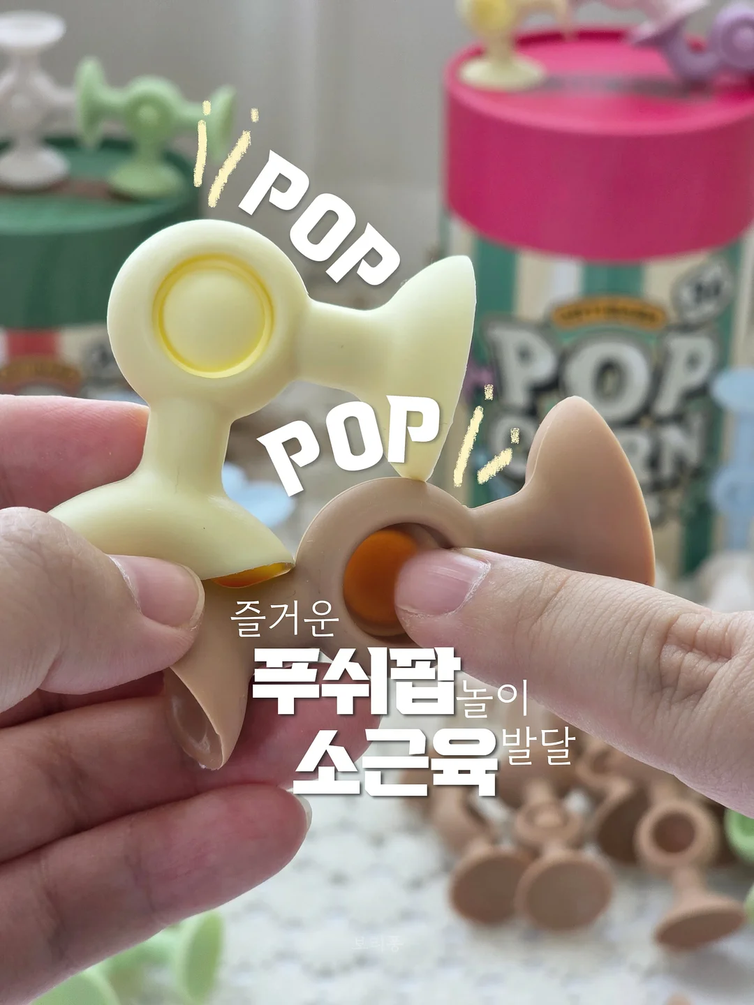 뻬르따마 6