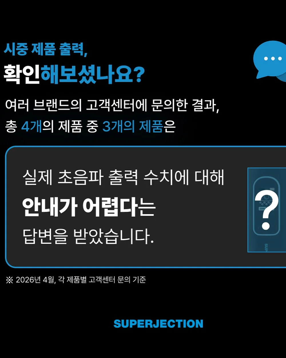 아로마티카 롤온 3종 4