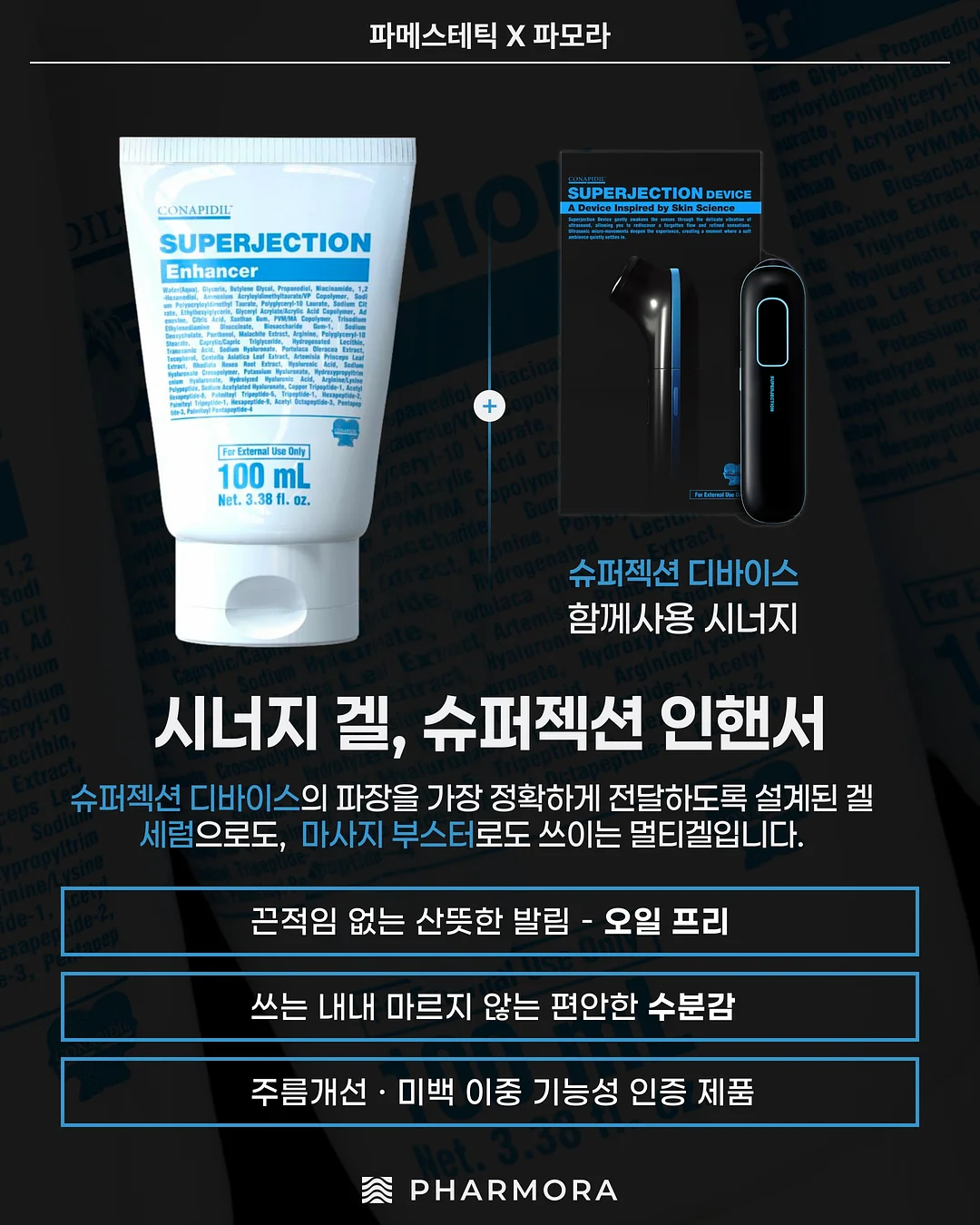 아로마티카 롤온 3종 7
