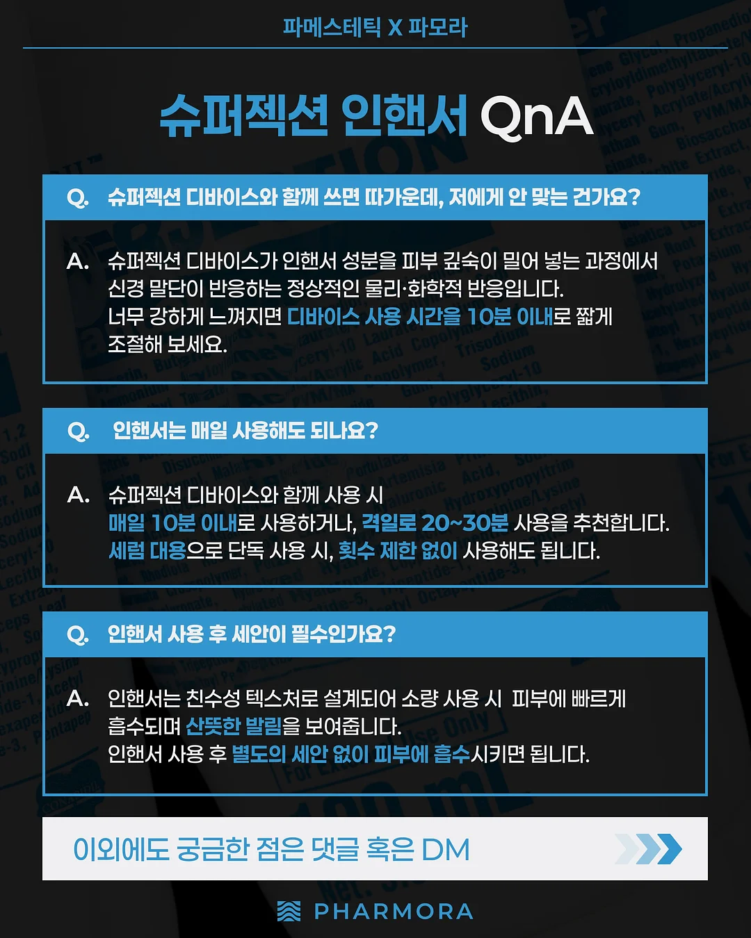 아로마티카 롤온 3종 8