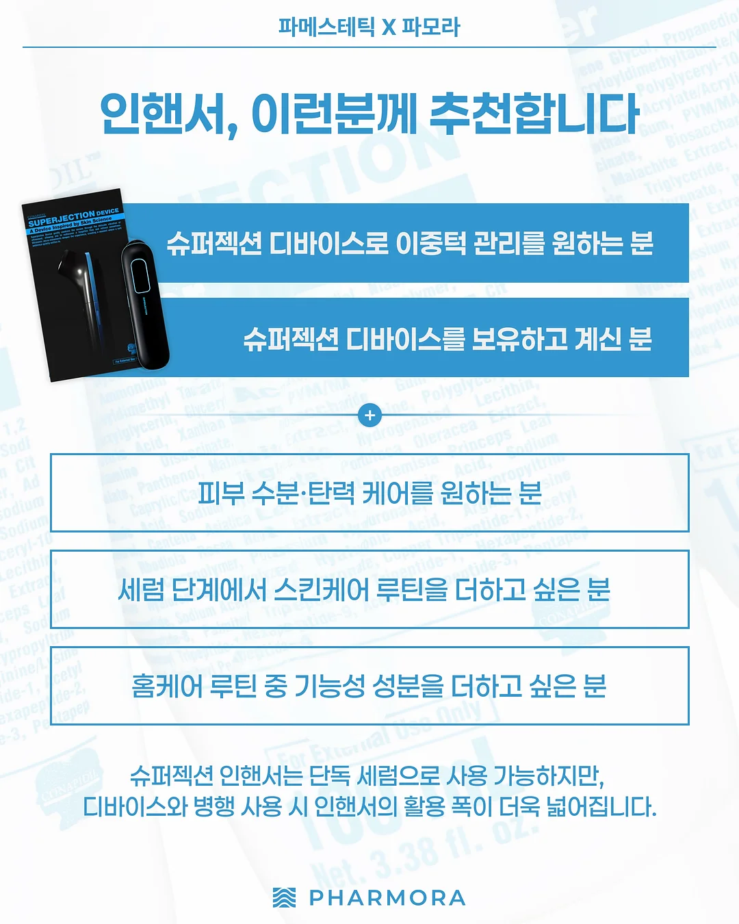 아로마티카 롤온 3종 9