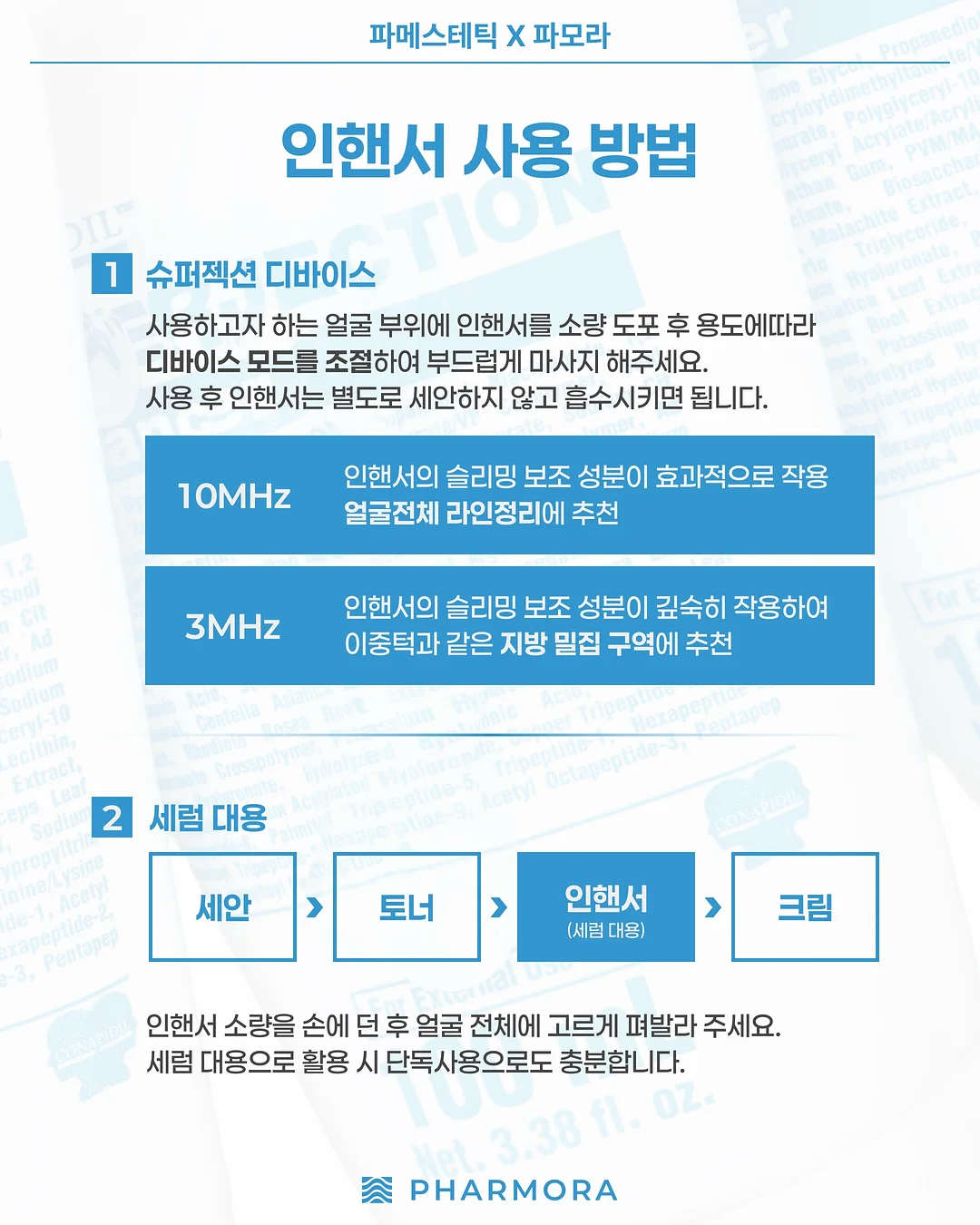아로마티카 롤온 3종 10