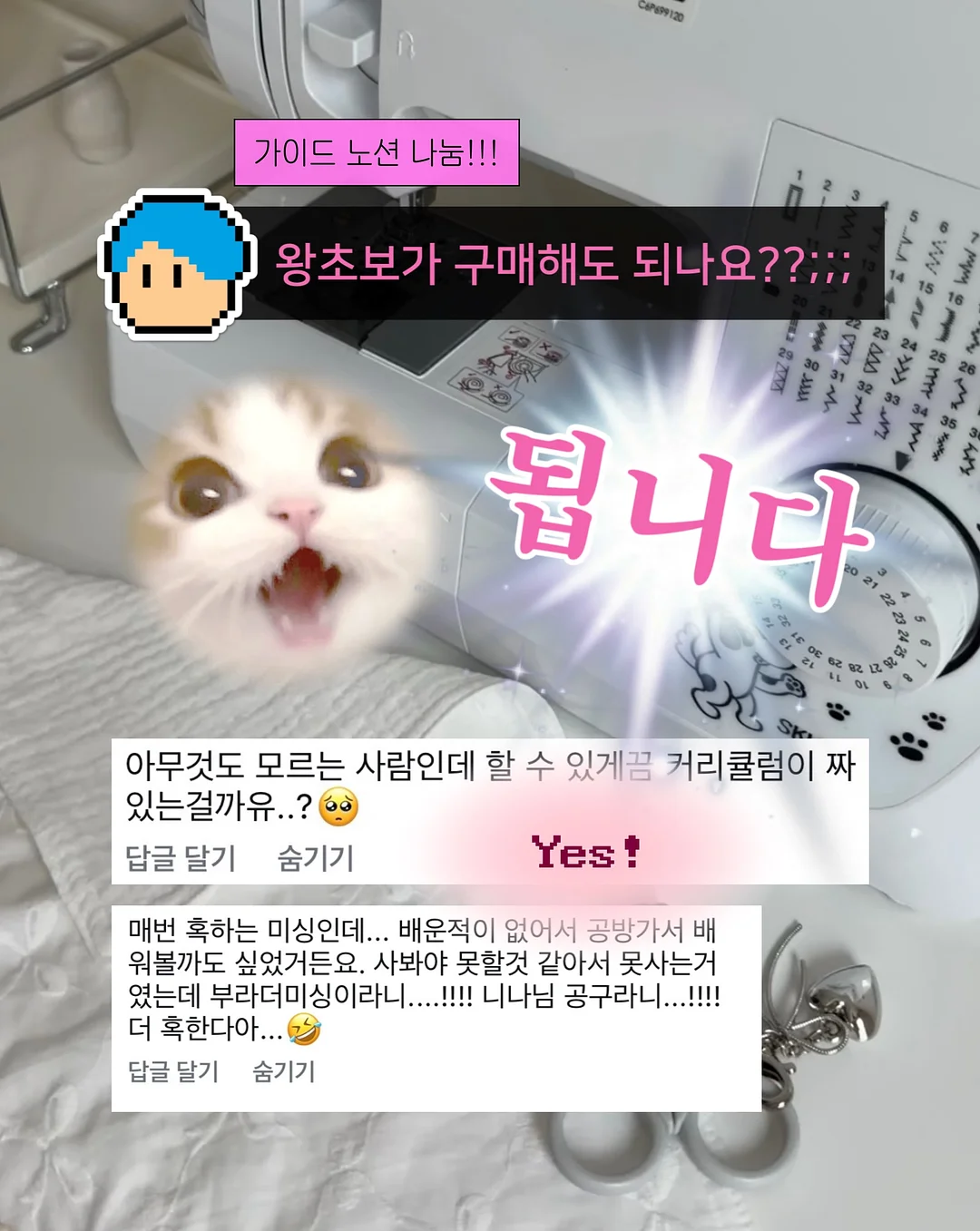 브리엘 버블클렌저 1