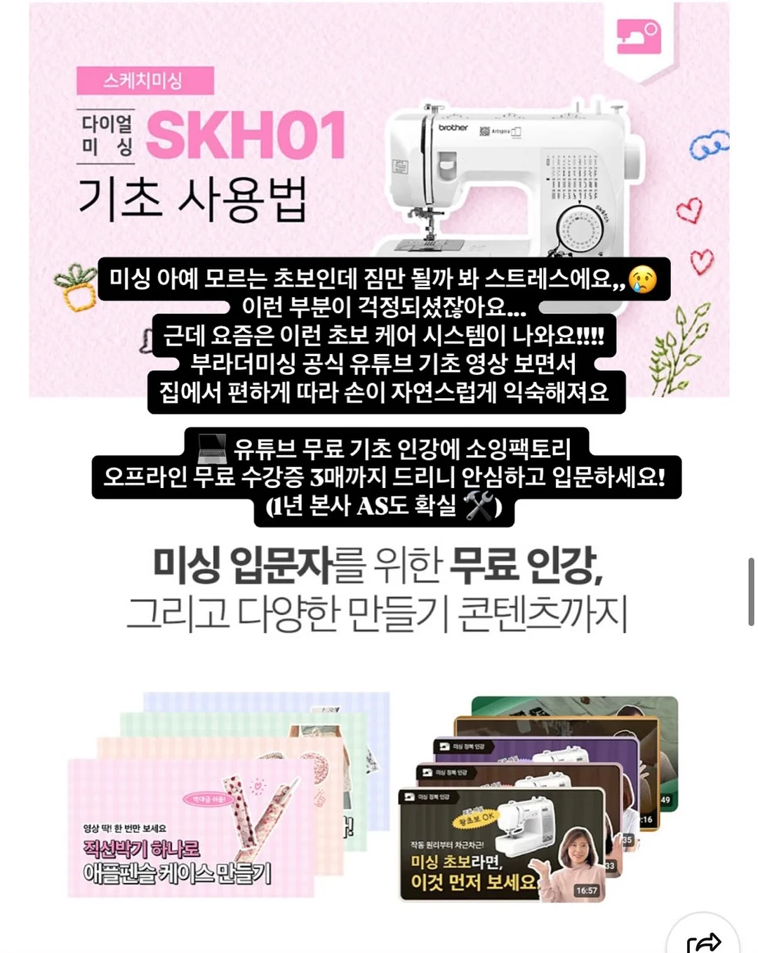 브리엘 버블클렌저 3