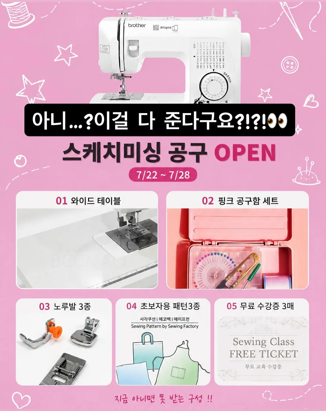 브리엘 버블클렌저 7