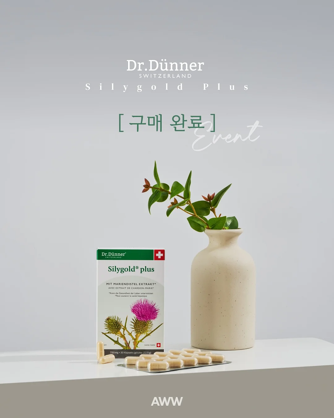 코렐 2in1 압력밥솥