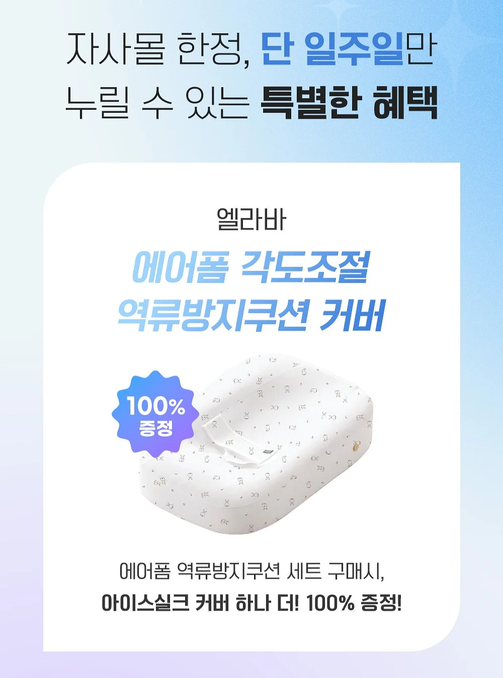 환경교육 그림책 수업 자료 2