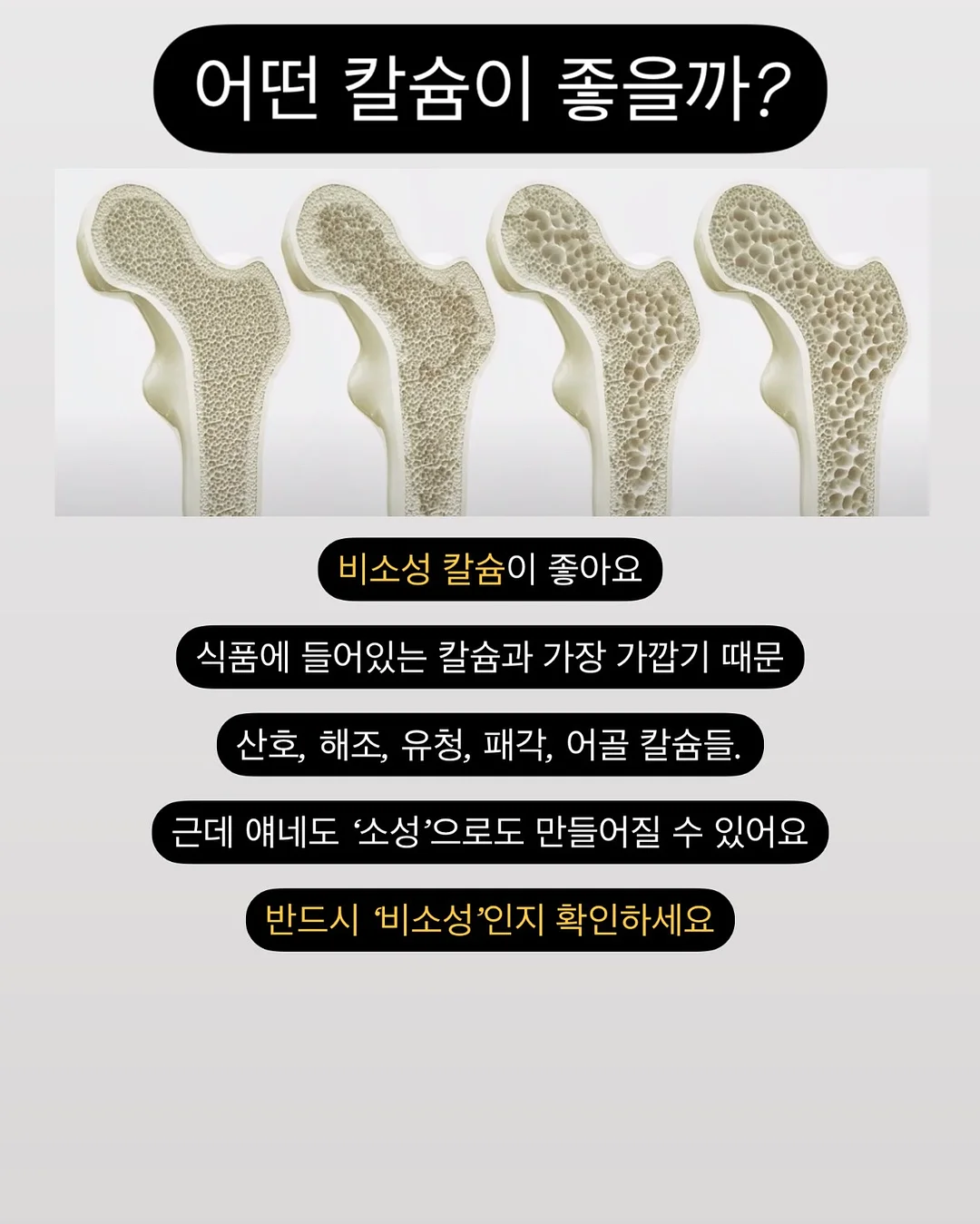 아몬드 쿠앤크 콘사 11