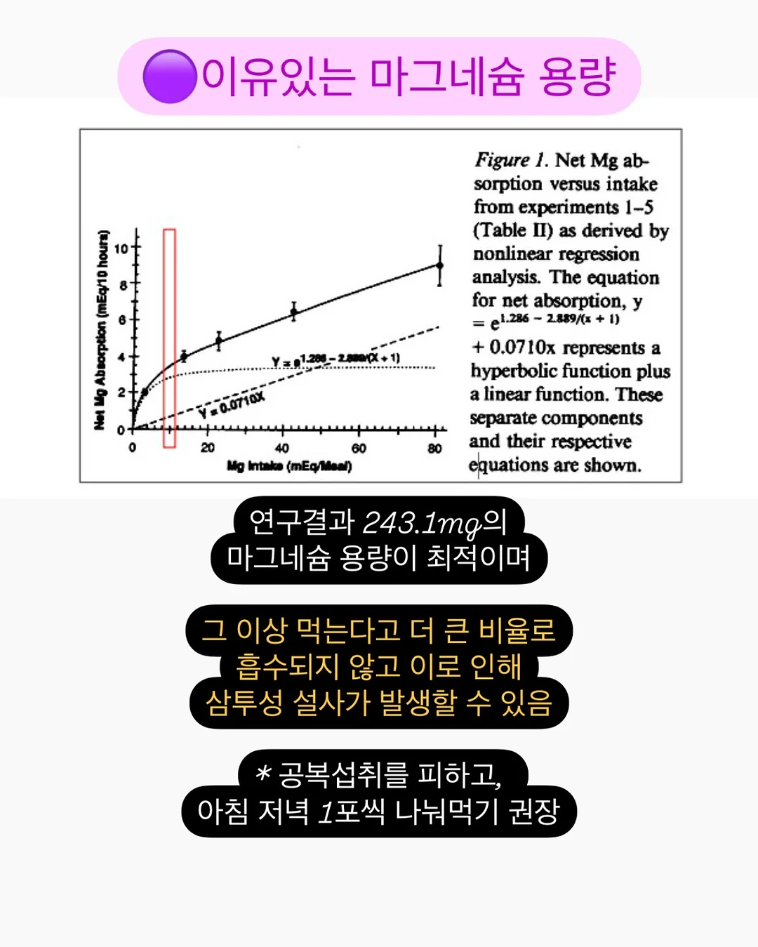 아몬드 쿠앤크 콘사 12