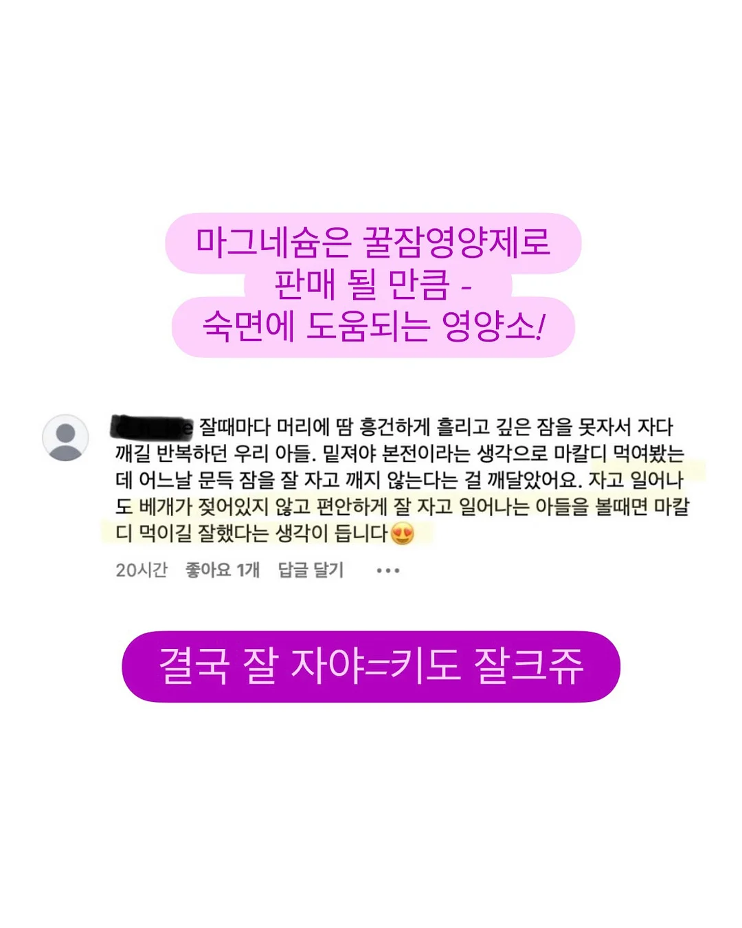 아몬드 쿠앤크 콘사 14