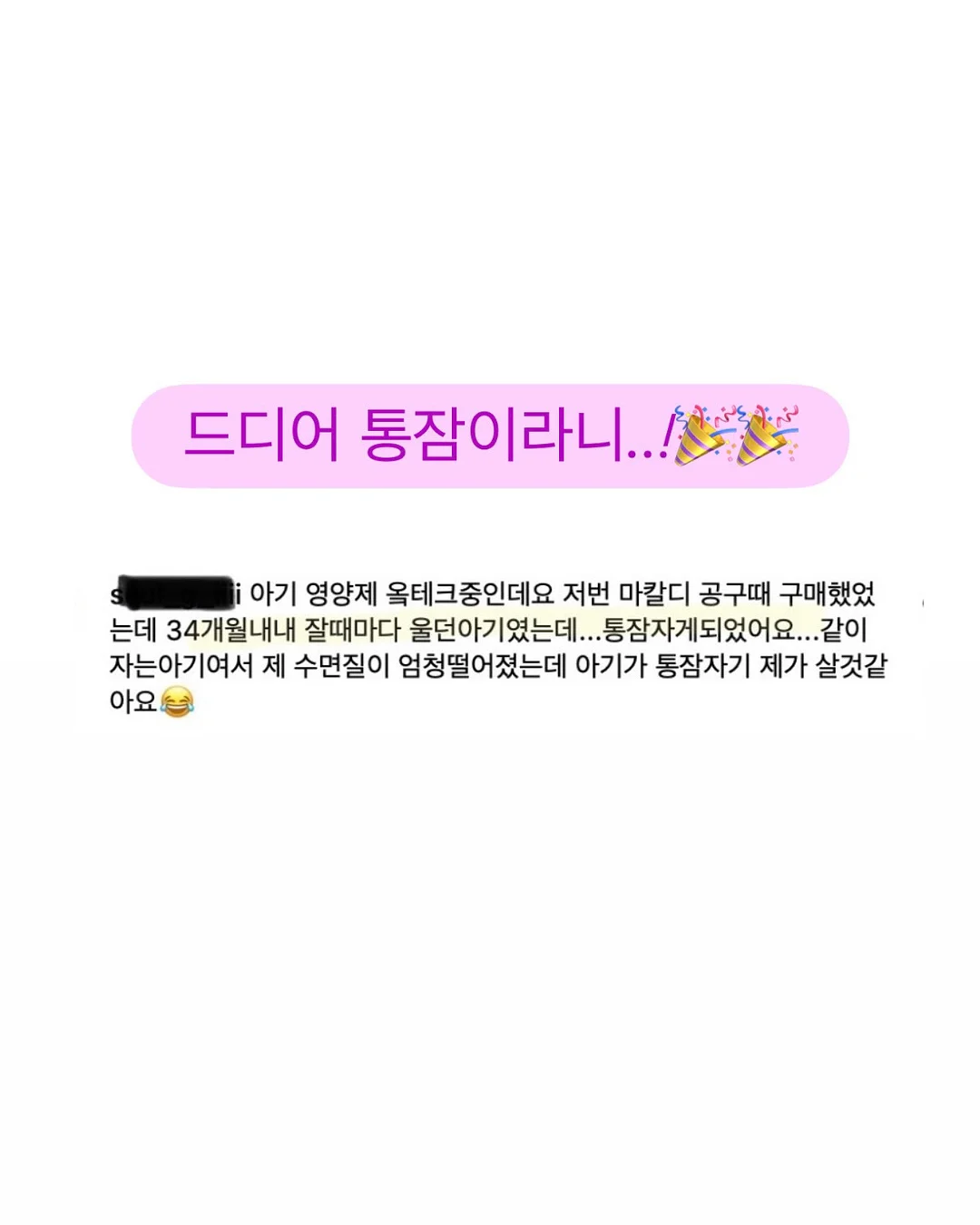 아몬드 쿠앤크 콘사 15