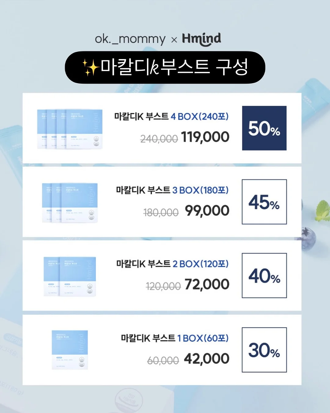 아몬드 쿠앤크 콘사 18
