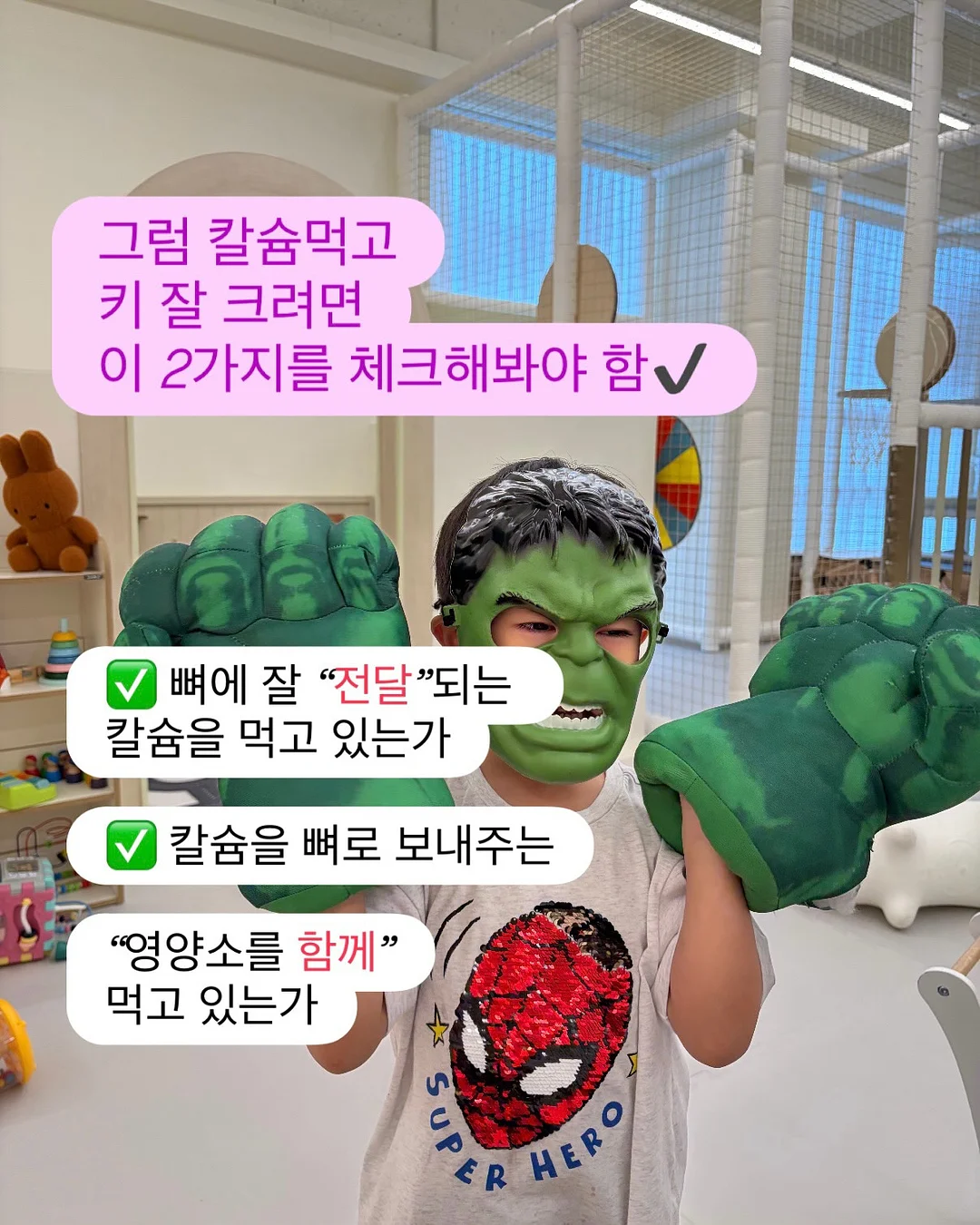아몬드 쿠앤크 콘사 5