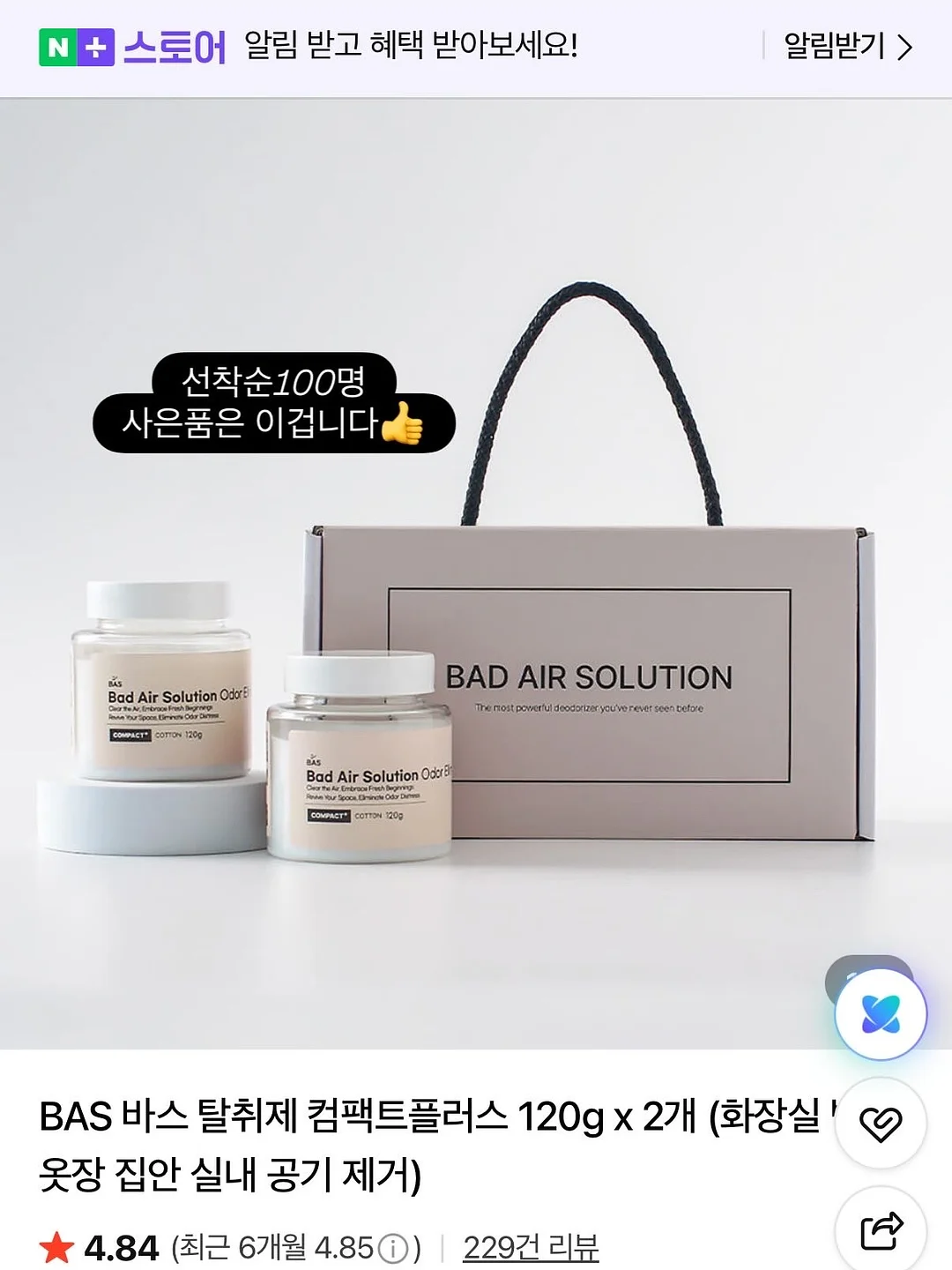 펜탁스 슈퍼프로그램 필름 카메라 3