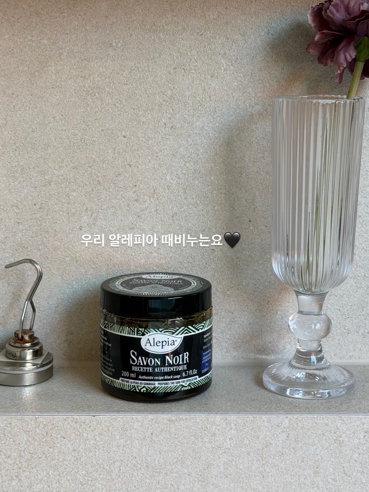 빨래널기 놀이 도안 1