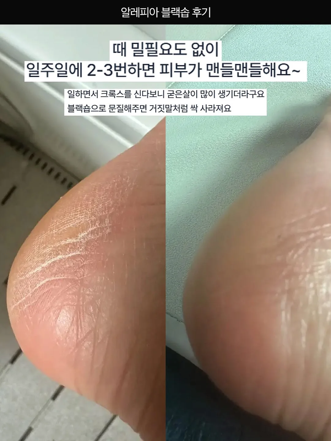 빨래널기 놀이 도안 11