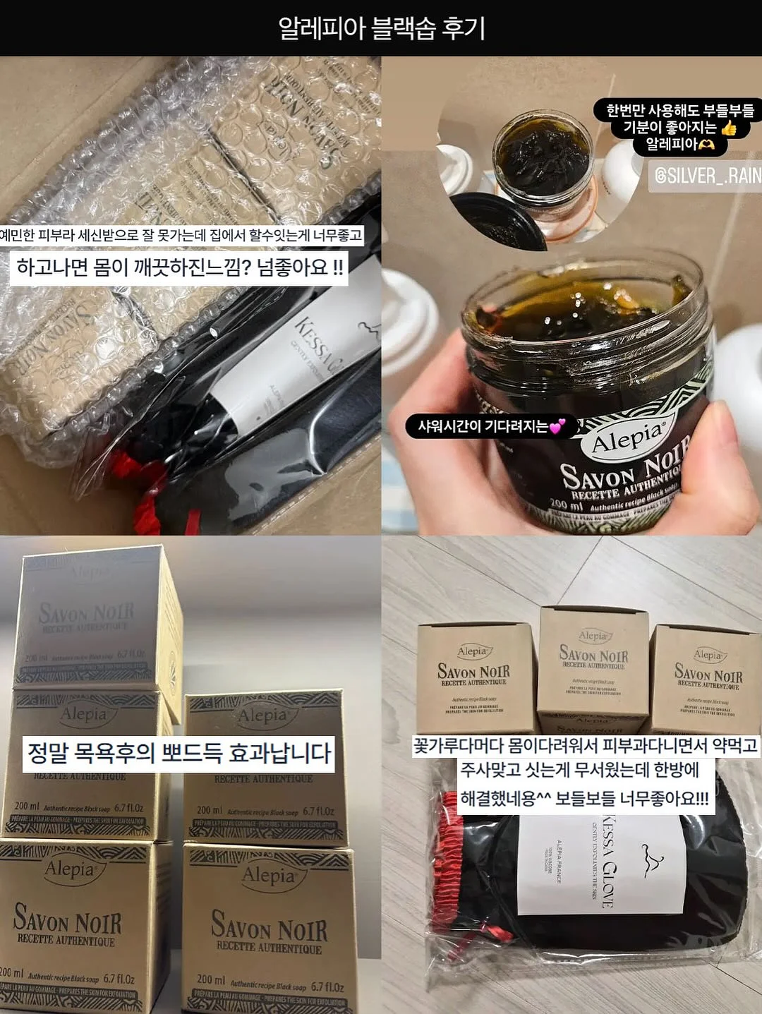 빨래널기 놀이 도안 12