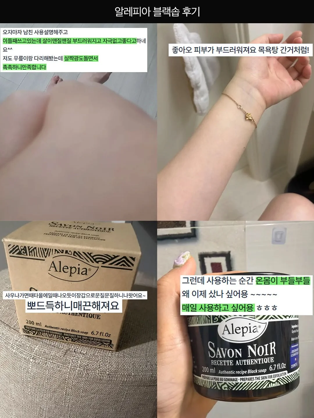 빨래널기 놀이 도안 13