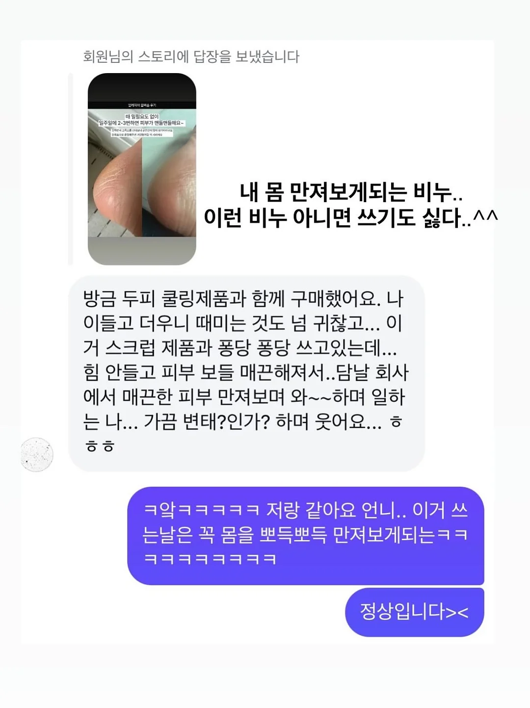 빨래널기 놀이 도안 14