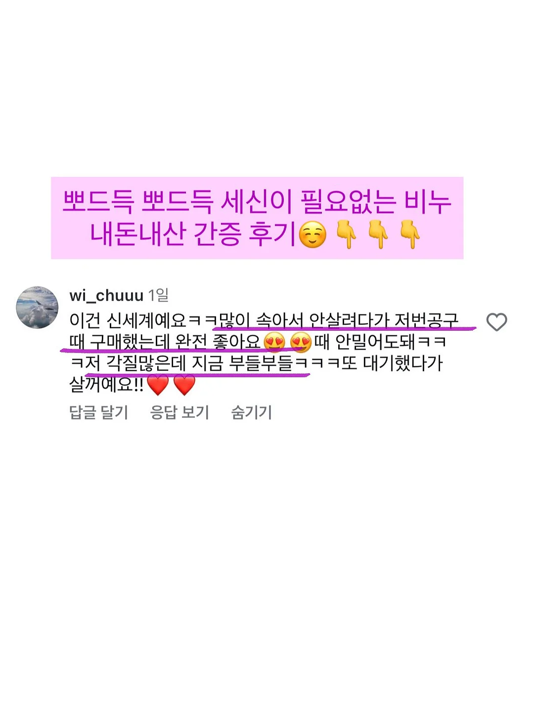 빨래널기 놀이 도안 15