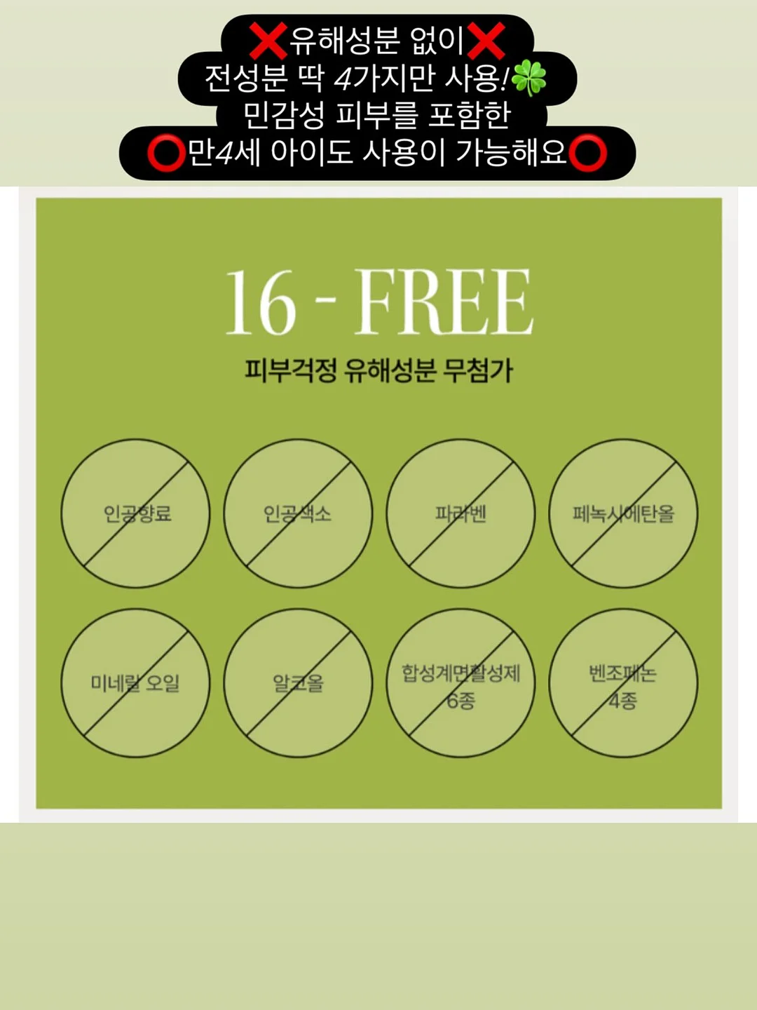 빨래널기 놀이 도안 4