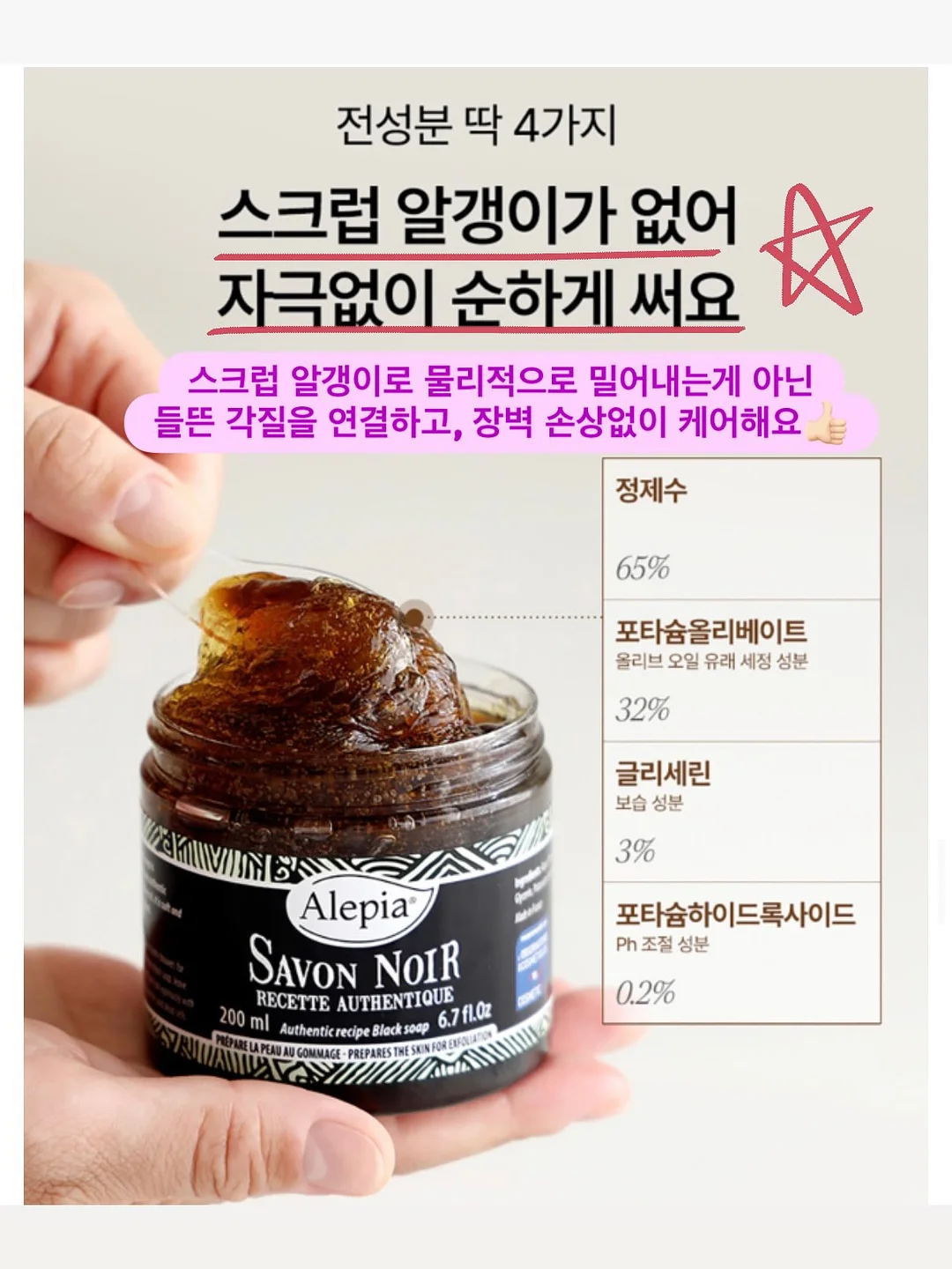 빨래널기 놀이 도안 5