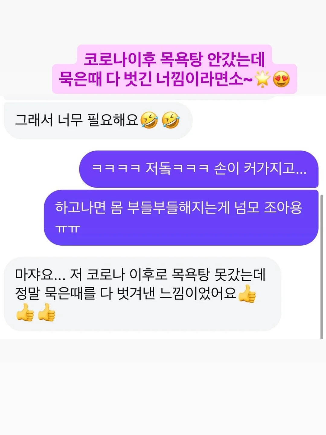 빨래널기 놀이 도안 7