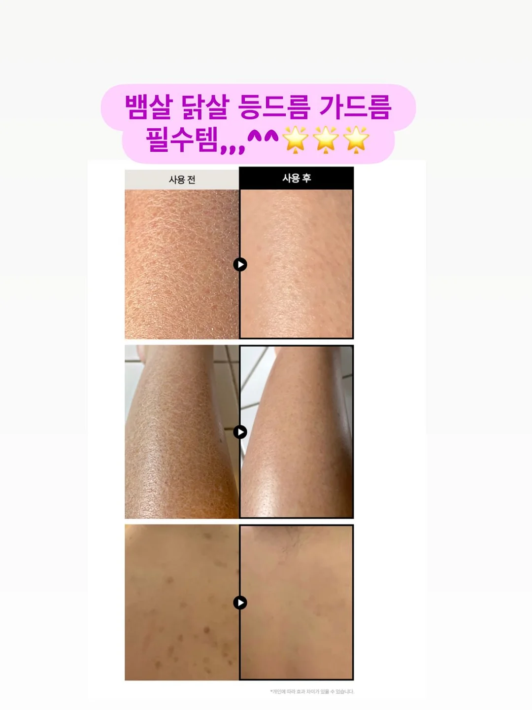 빨래널기 놀이 도안 9