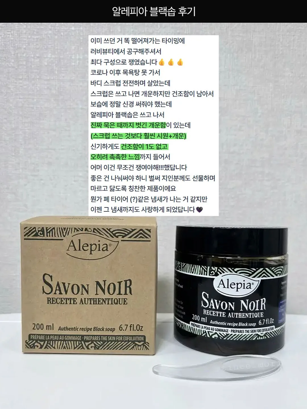 빨래널기 놀이 도안 10