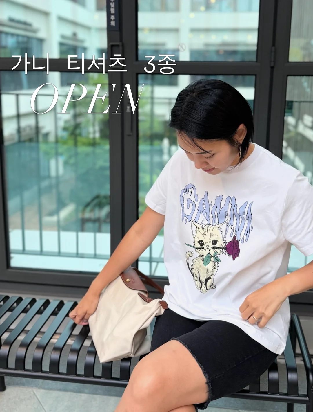물광그라 이벤트 1